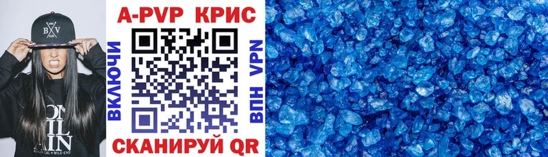 APVP кристаллы  Купить  Ачхой-Мартан 