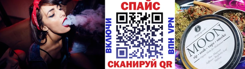 Купить  Ачхой-Мартан  Бутират буратино 