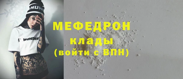 MESCALINE Костерёво