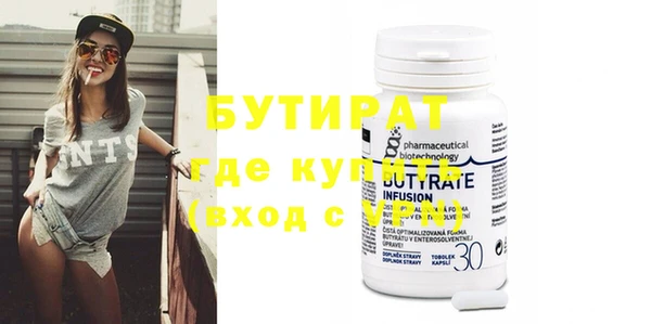 MESCALINE Костерёво