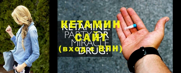 MESCALINE Костерёво