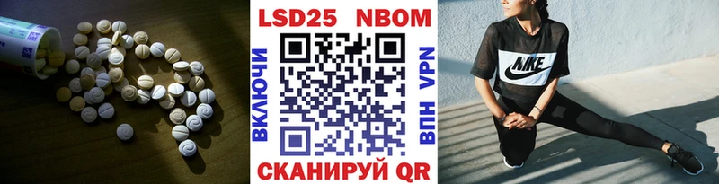 Купить  Ачхой-Мартан  LSD-25 экстази ecstasy 