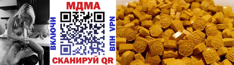 MDMA кристаллы  Купить  Ачхой-Мартан 