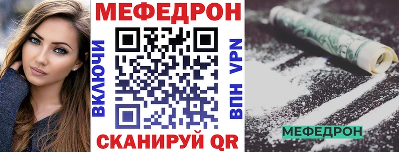 МЯУ-МЯУ 4 MMC  Купить  Ачхой-Мартан 